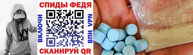 mega зеркало  Сосновка  АМФЕТАМИН 97% 