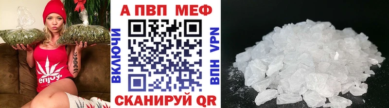 Alpha PVP крисы CK наркошоп Сосновка