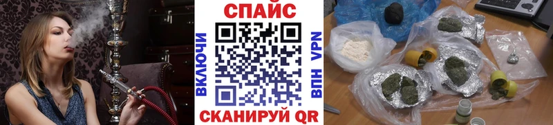 Бутират оксибутират наркошоп блэк спрут онион Сосновка