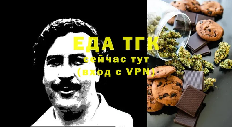 Canna-Cookies конопля  где найти наркотики  Сосновка 