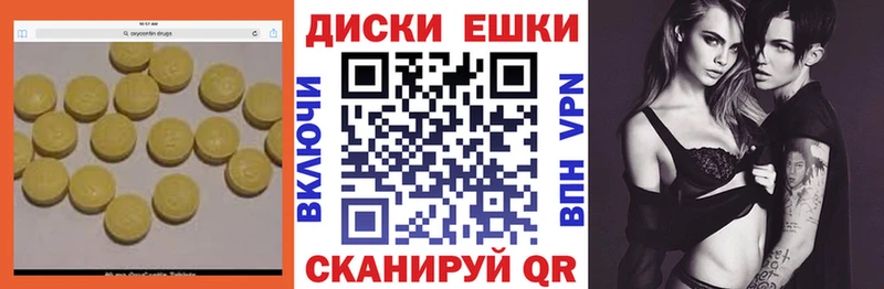 Ecstasy DUBAI  Сосновка 