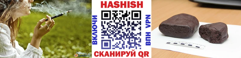 ГАШИШ хэш Сосновка