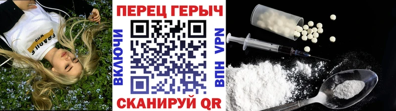 ГЕРОИН VHQ  Сосновка 