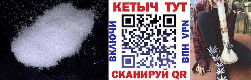 МЕГА tor  Сосновка  КЕТАМИН VHQ 