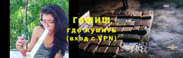 бошки Покровск