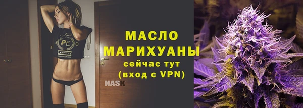 мескалин Дедовск