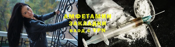 мефедрон VHQ Грязовец