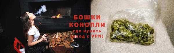 бошки Покровск