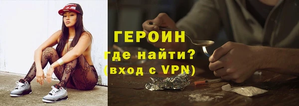 бошки Покровск