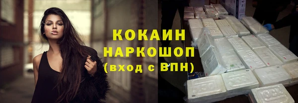 мефедрон Покров