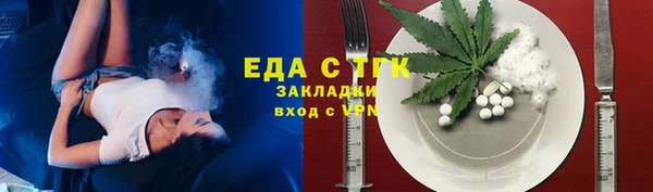 гидра Приозерск