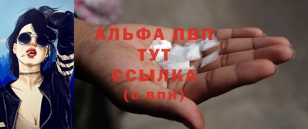 мефедрон Покров