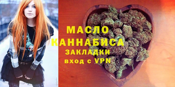мефедрон Покров