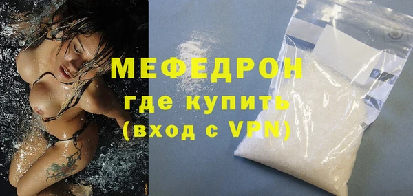 кристаллы Покачи