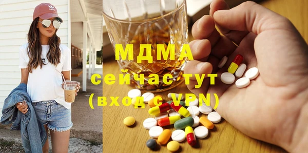 кристаллы Покачи