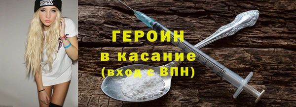 гидра Приозерск