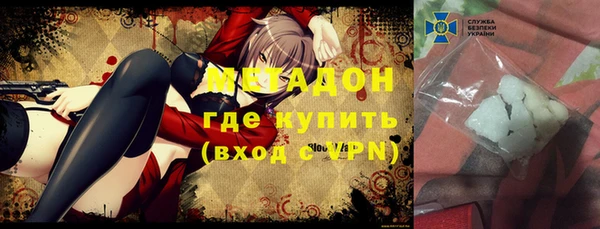 бошки Покровск