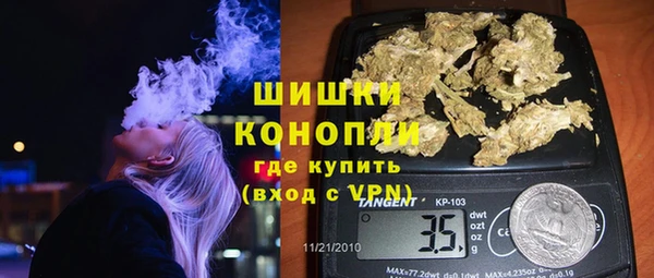 кристаллы Покачи