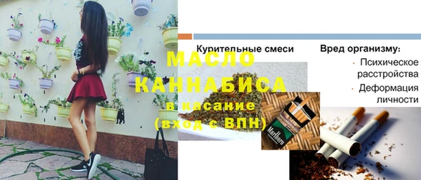 кристаллы Покачи