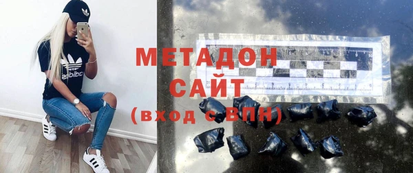 мефедрон Покров