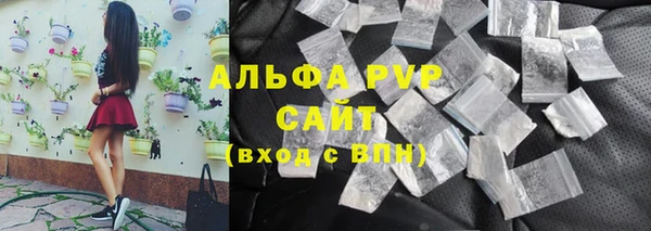 мефедрон Покров