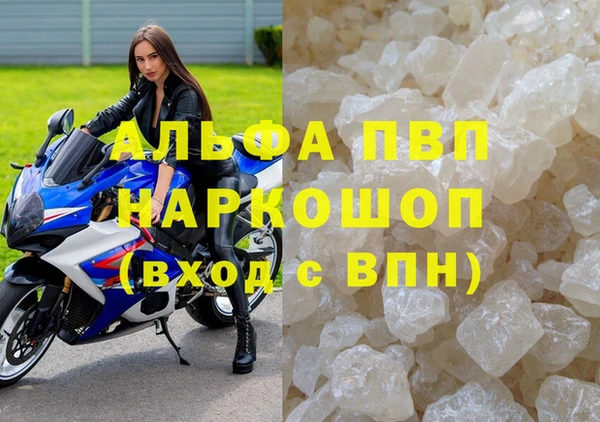 бошки Покровск