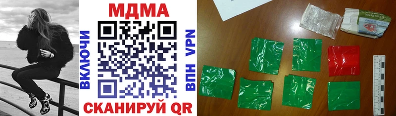 купить цена Сосновка MDMA кристаллы