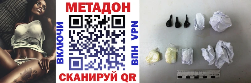 кракен ССЫЛКА  Сосновка  МЕТАДОН кристалл 