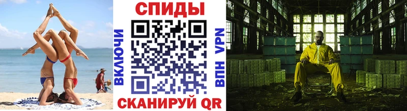 Метамфетамин винт  магазин продажи   Сосновка 
