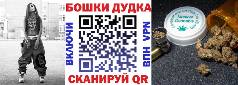 Бошки марихуана семена  Сосновка 